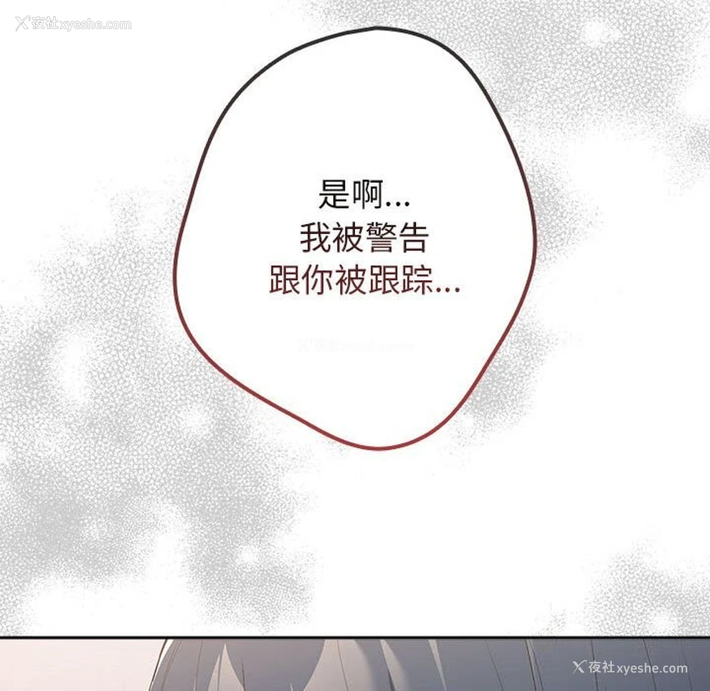 110P - 游戏不能这样玩