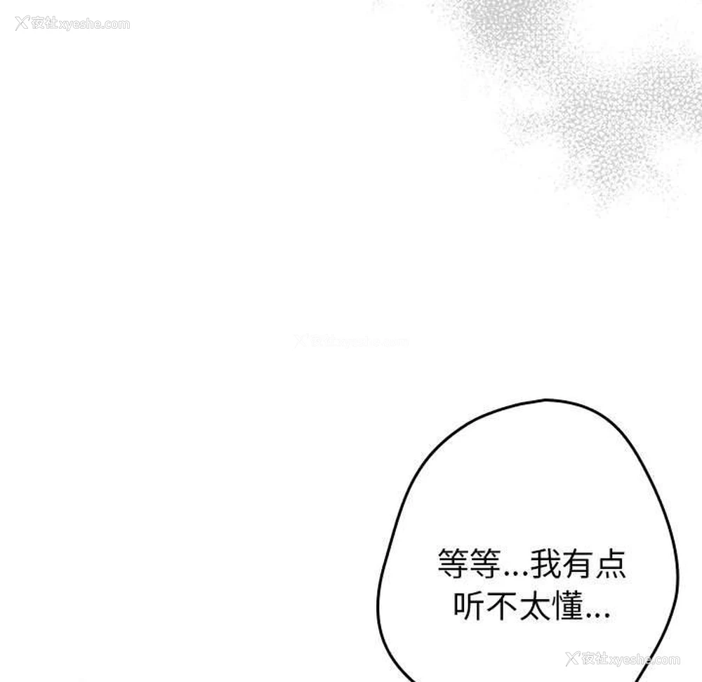 113P - 游戏不能这样玩