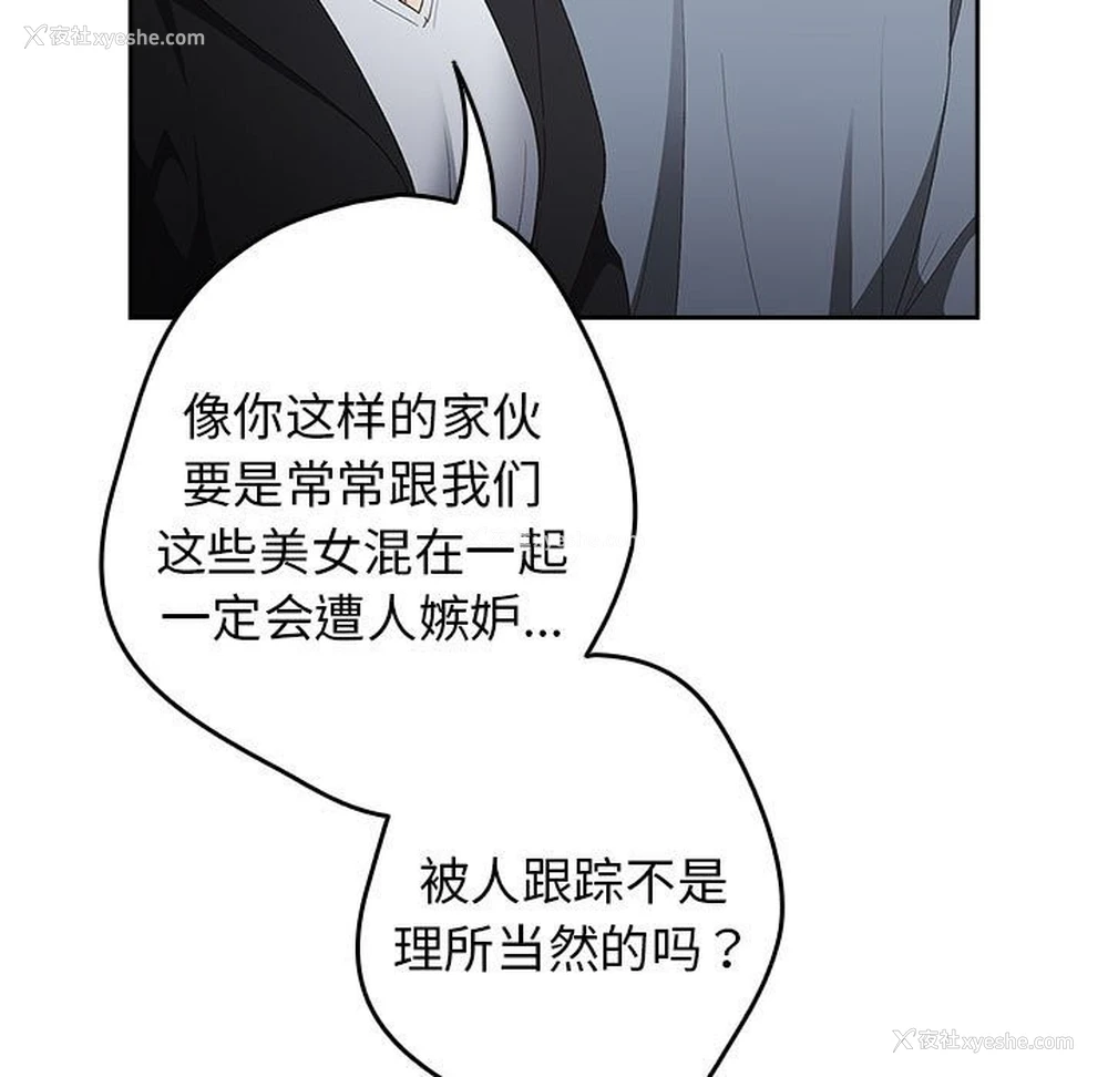 115P - 游戏不能这样玩