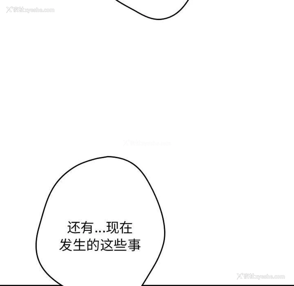116P - 游戏不能这样玩