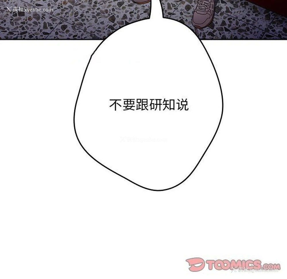 118P - 游戏不能这样玩
