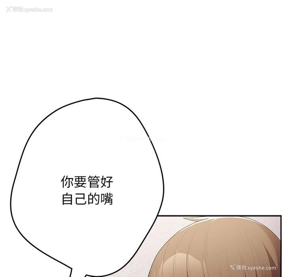 119P - 游戏不能这样玩