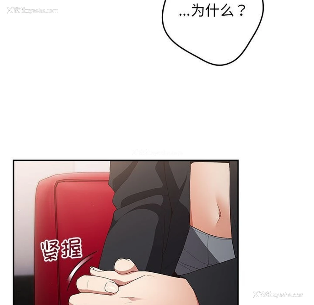 121P - 游戏不能这样玩