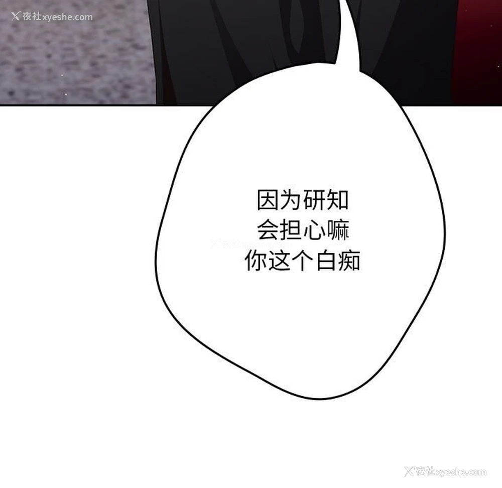 125P - 游戏不能这样玩