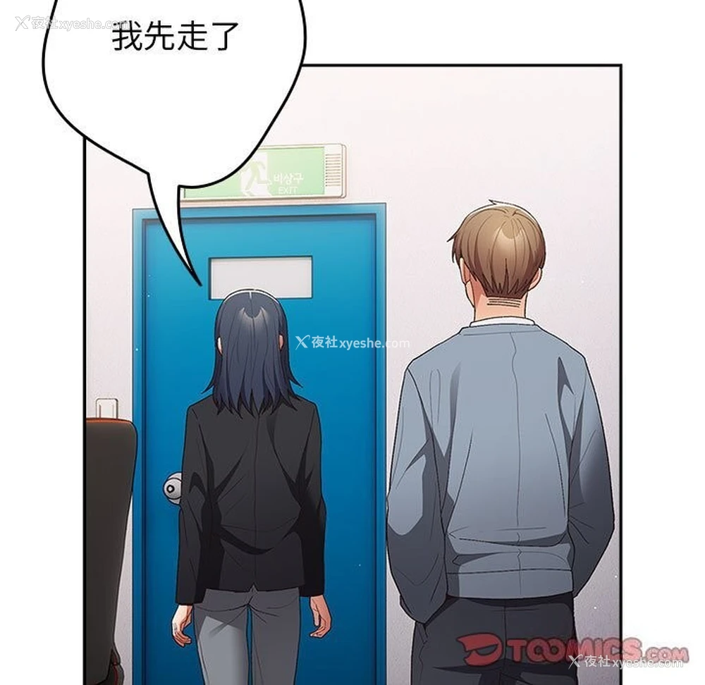 127P - 游戏不能这样玩