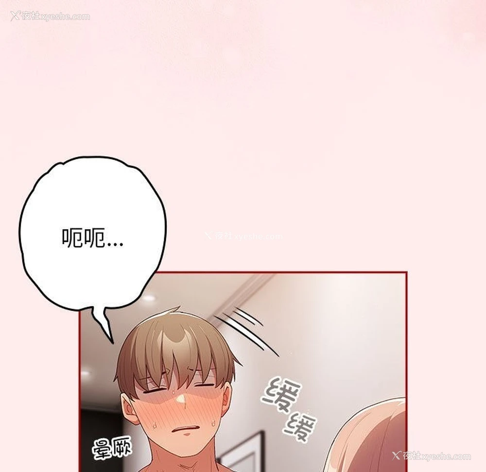 12P - 游戏不能这样玩