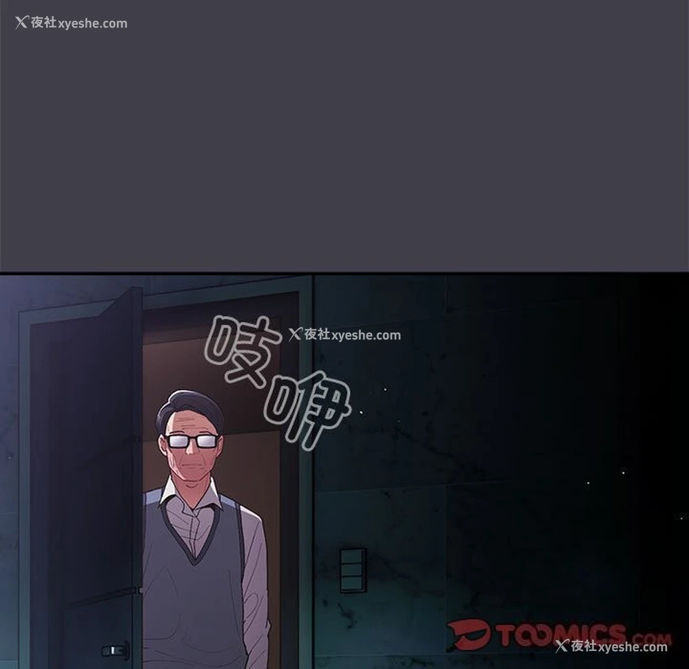 145P - 游戏不能这样玩