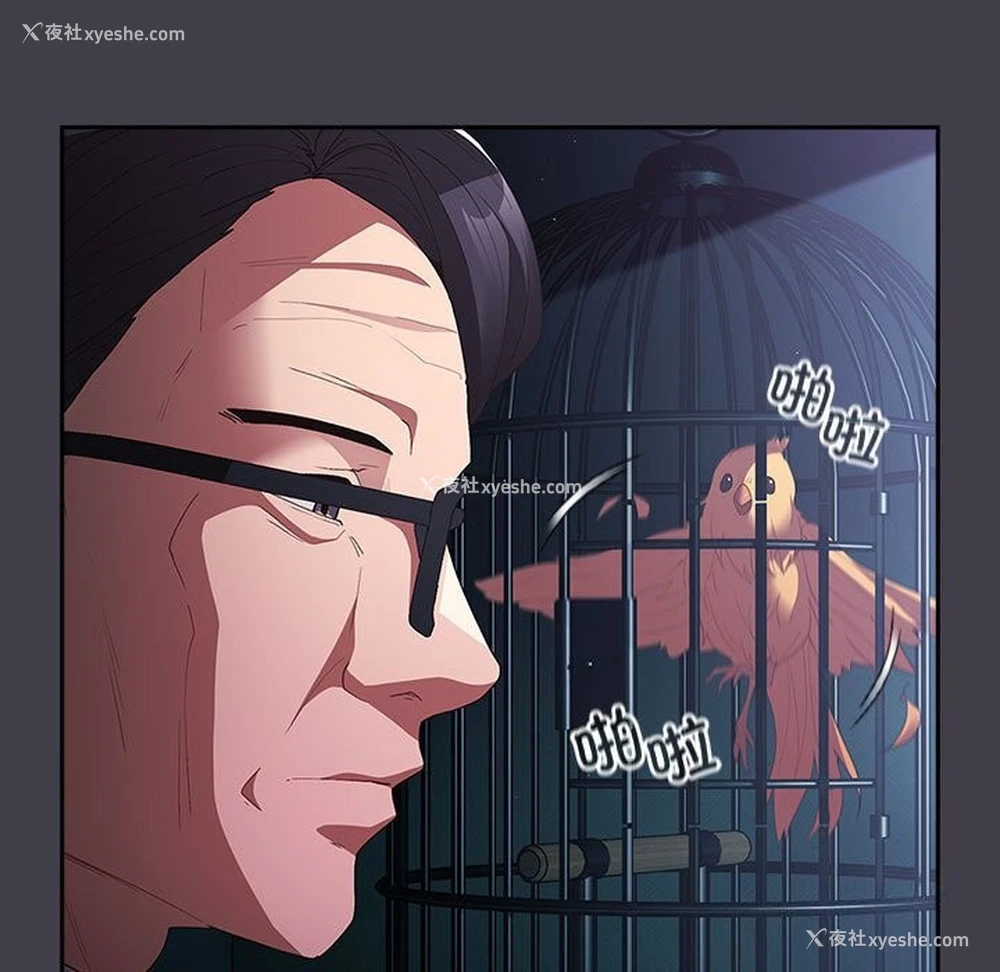 153P - 游戏不能这样玩