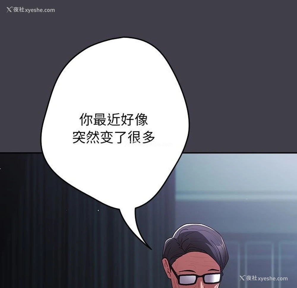 157P - 游戏不能这样玩