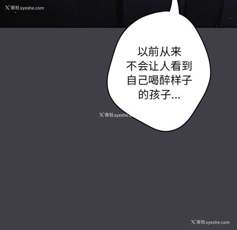 159P - 游戏不能这样玩