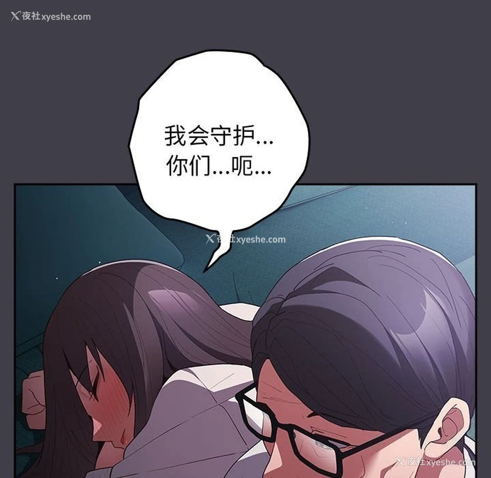 160P - 游戏不能这样玩