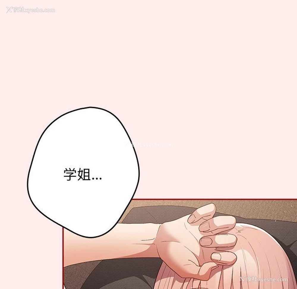 16P - 游戏不能这样玩