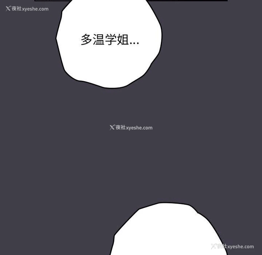 164P - 游戏不能这样玩