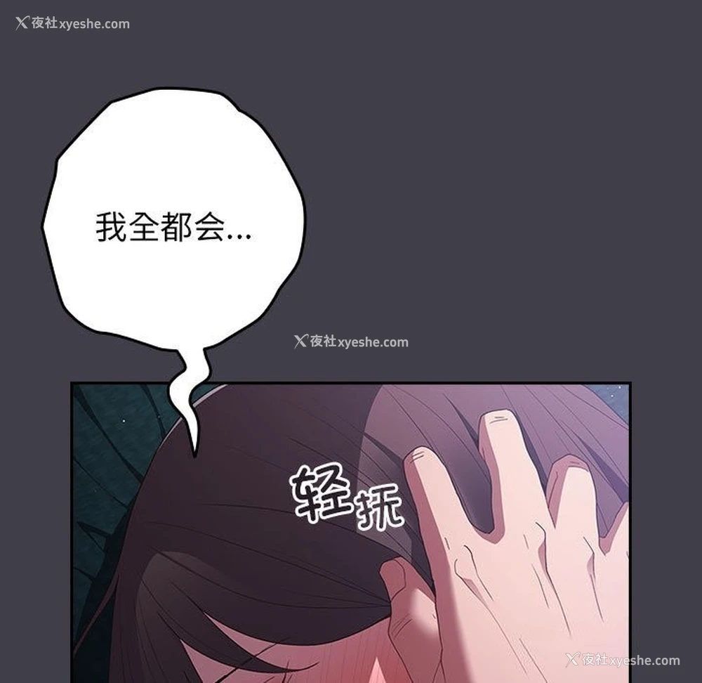 167P - 游戏不能这样玩