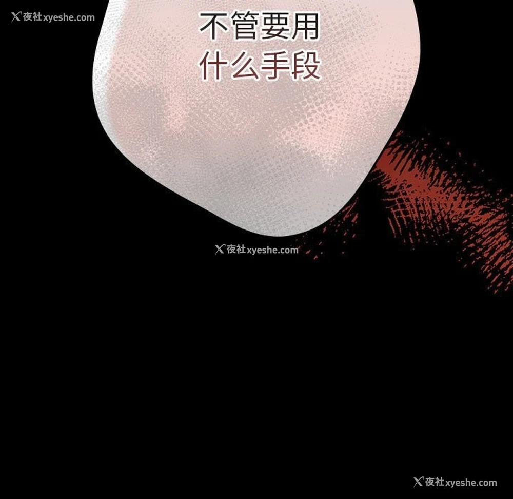 177P - 游戏不能这样玩