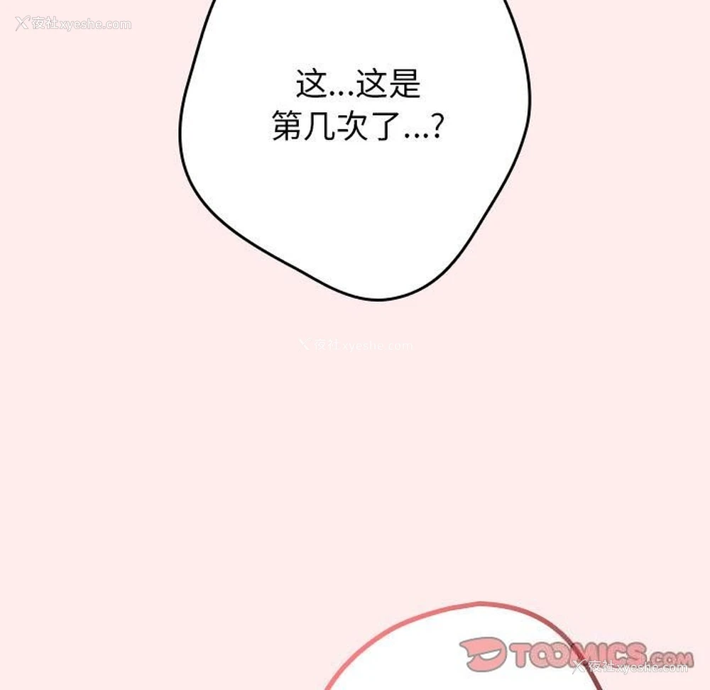20P - 游戏不能这样玩