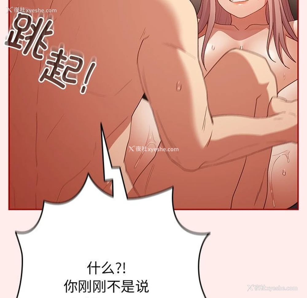 22P - 游戏不能这样玩