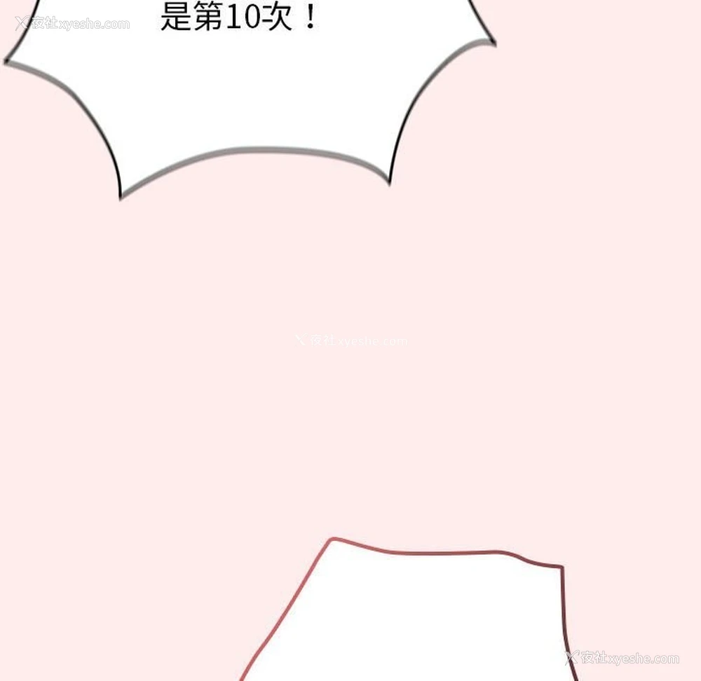 23P - 游戏不能这样玩