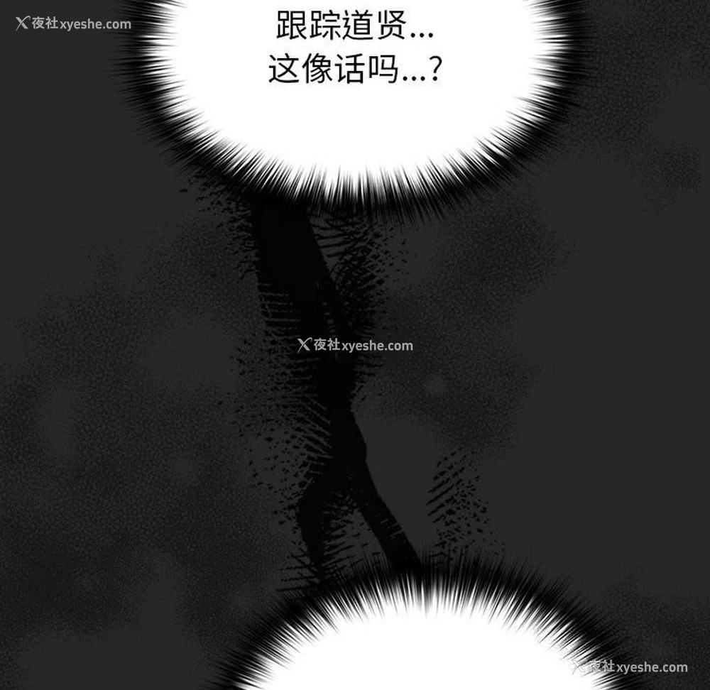 41P - 游戏不能这样玩