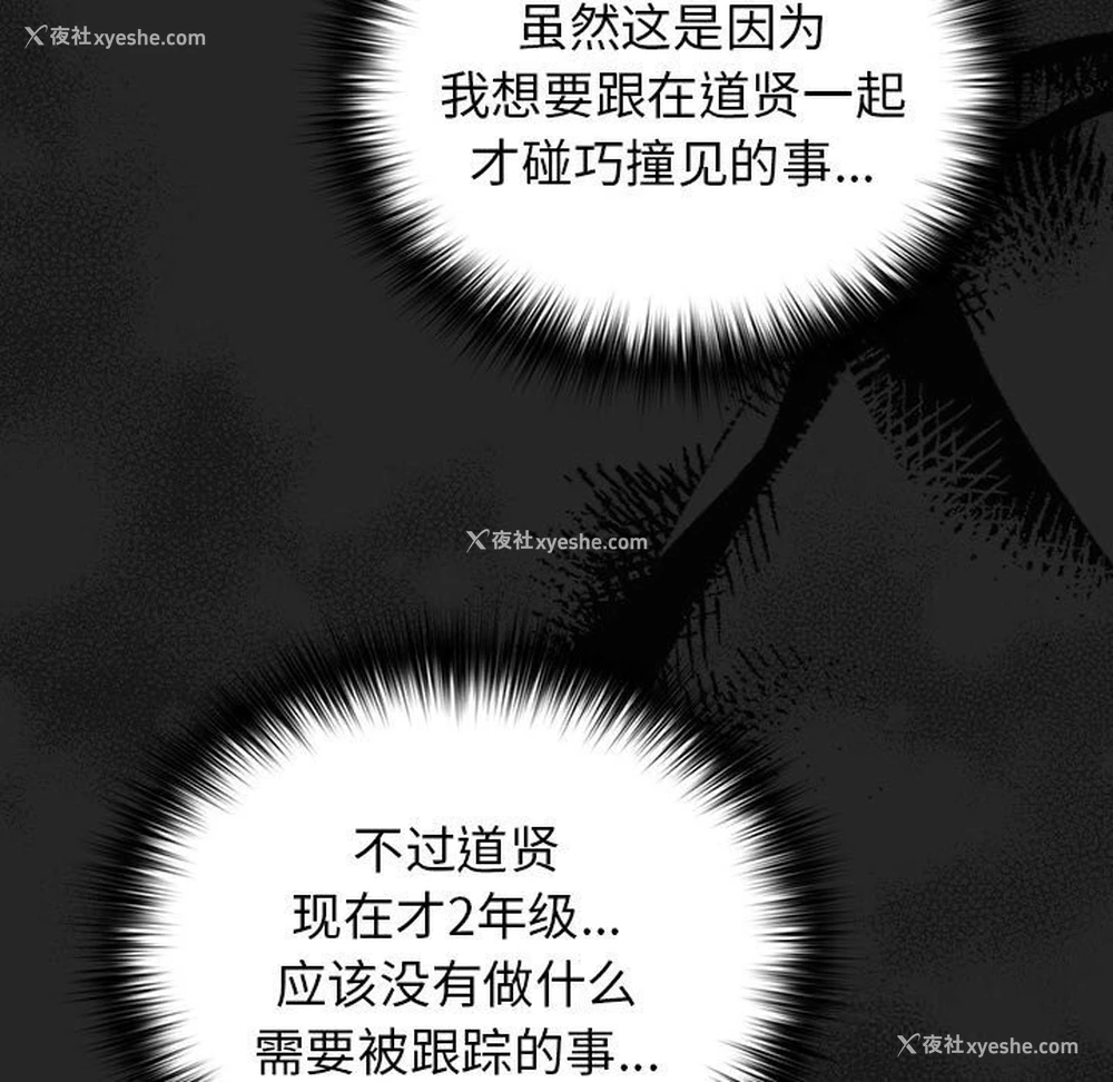 42P - 游戏不能这样玩