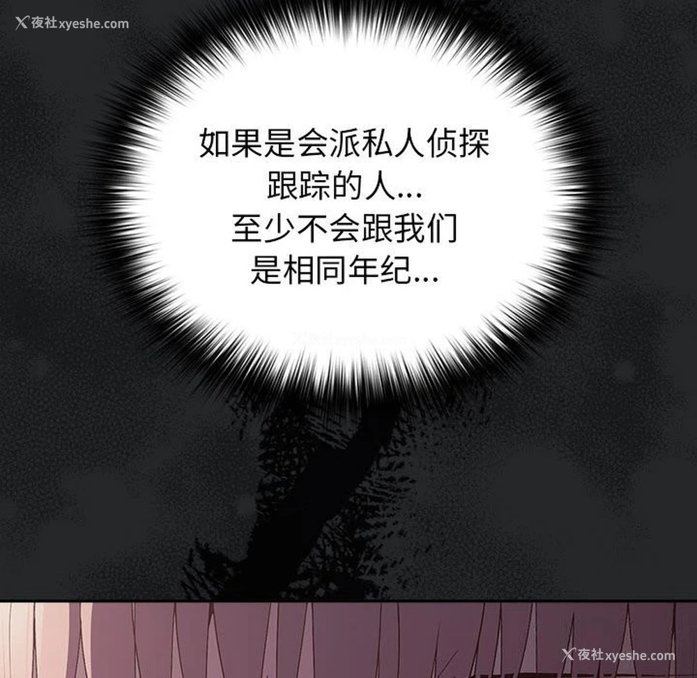 45P - 游戏不能这样玩