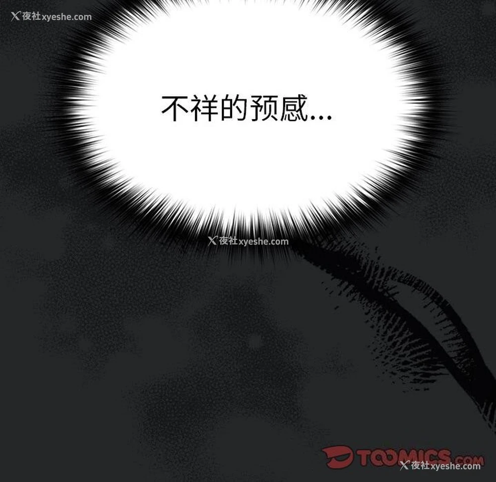 47P - 游戏不能这样玩