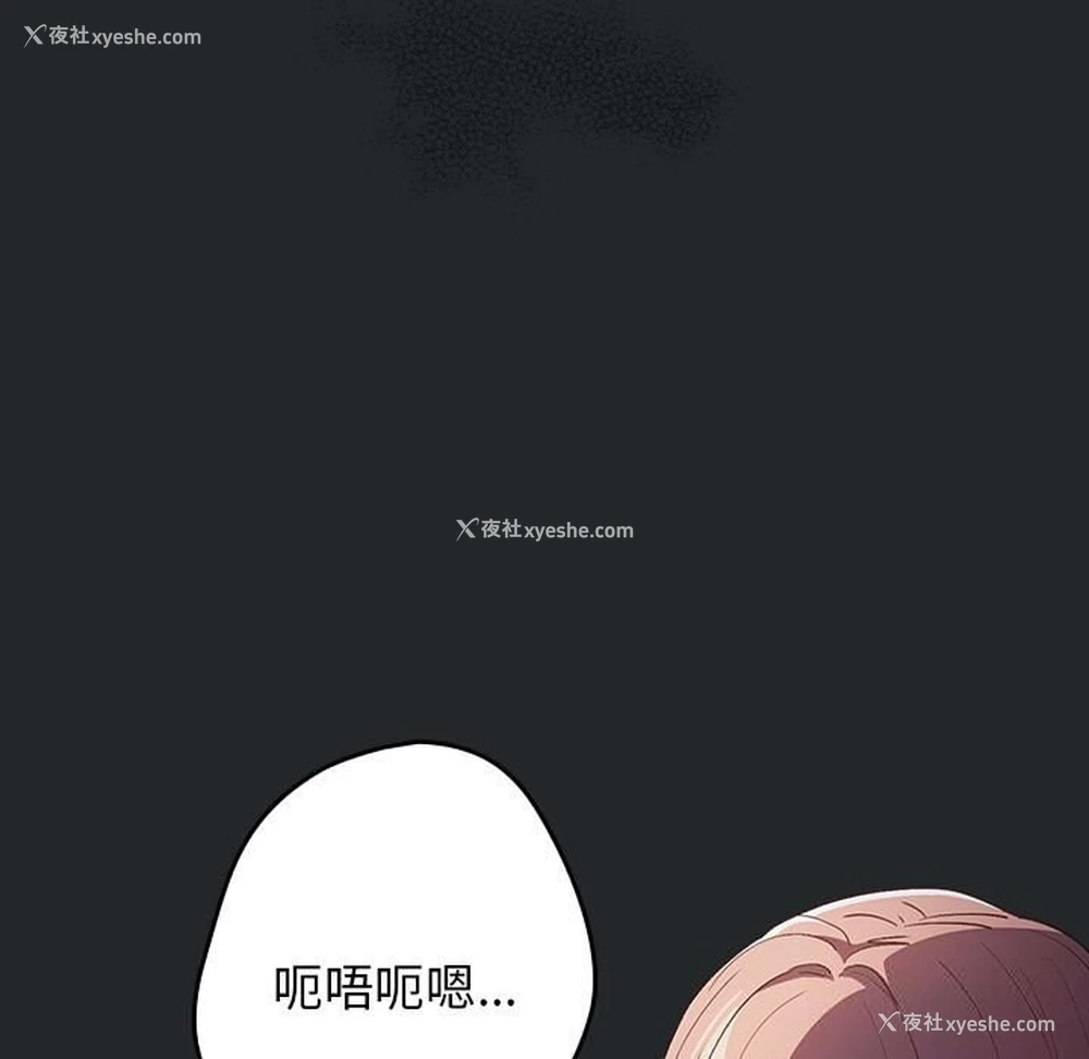 48P - 游戏不能这样玩