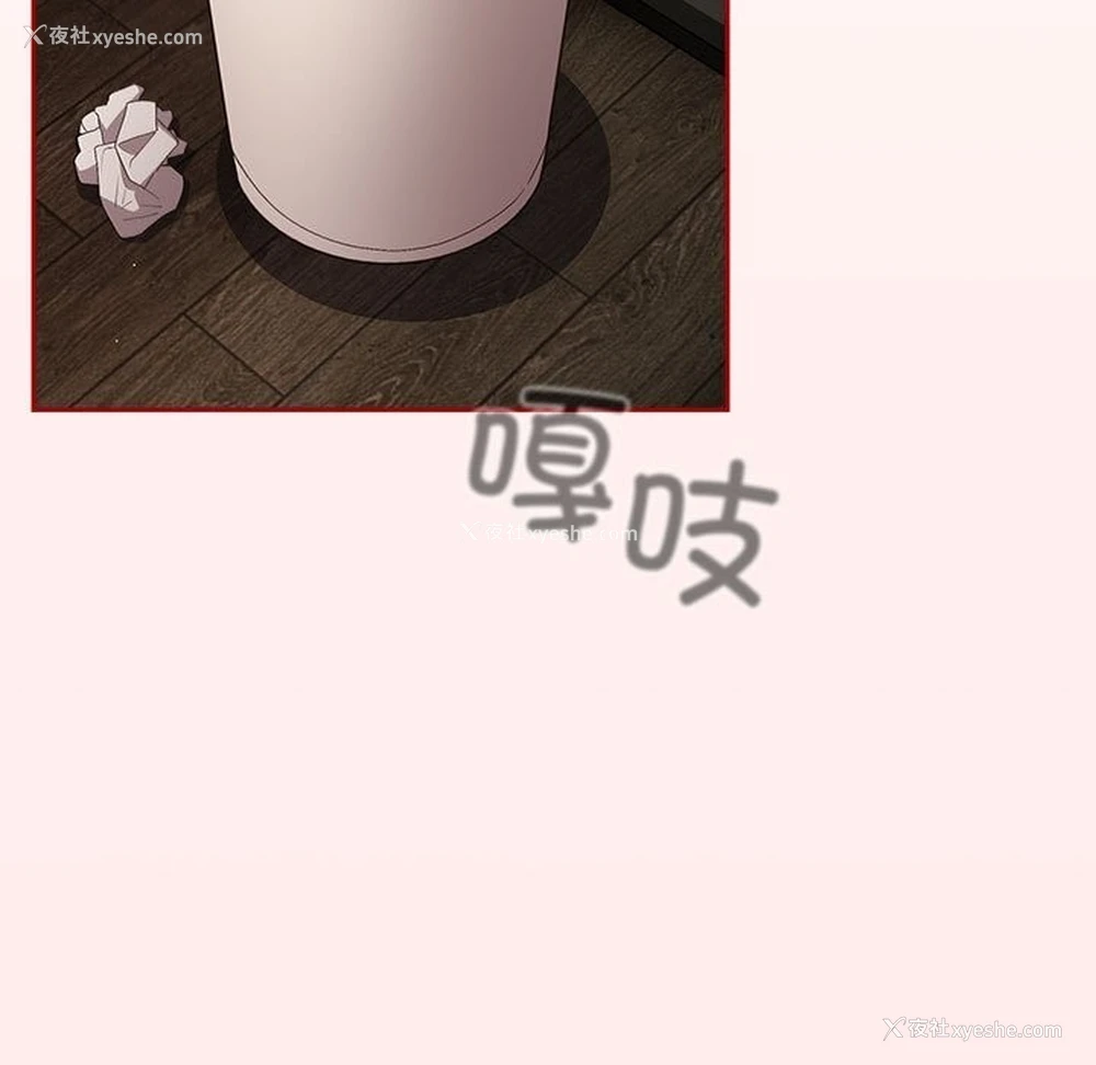 4P - 游戏不能这样玩