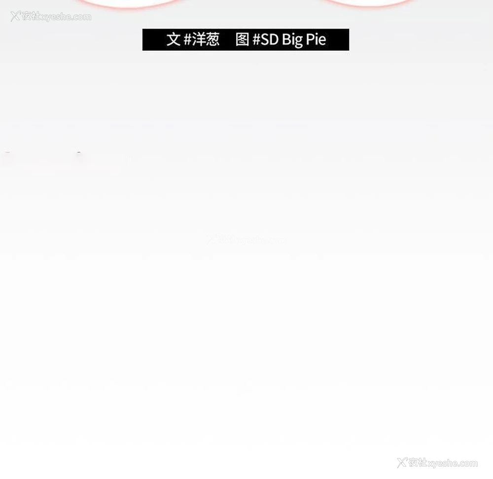 59P - 游戏不能这样玩