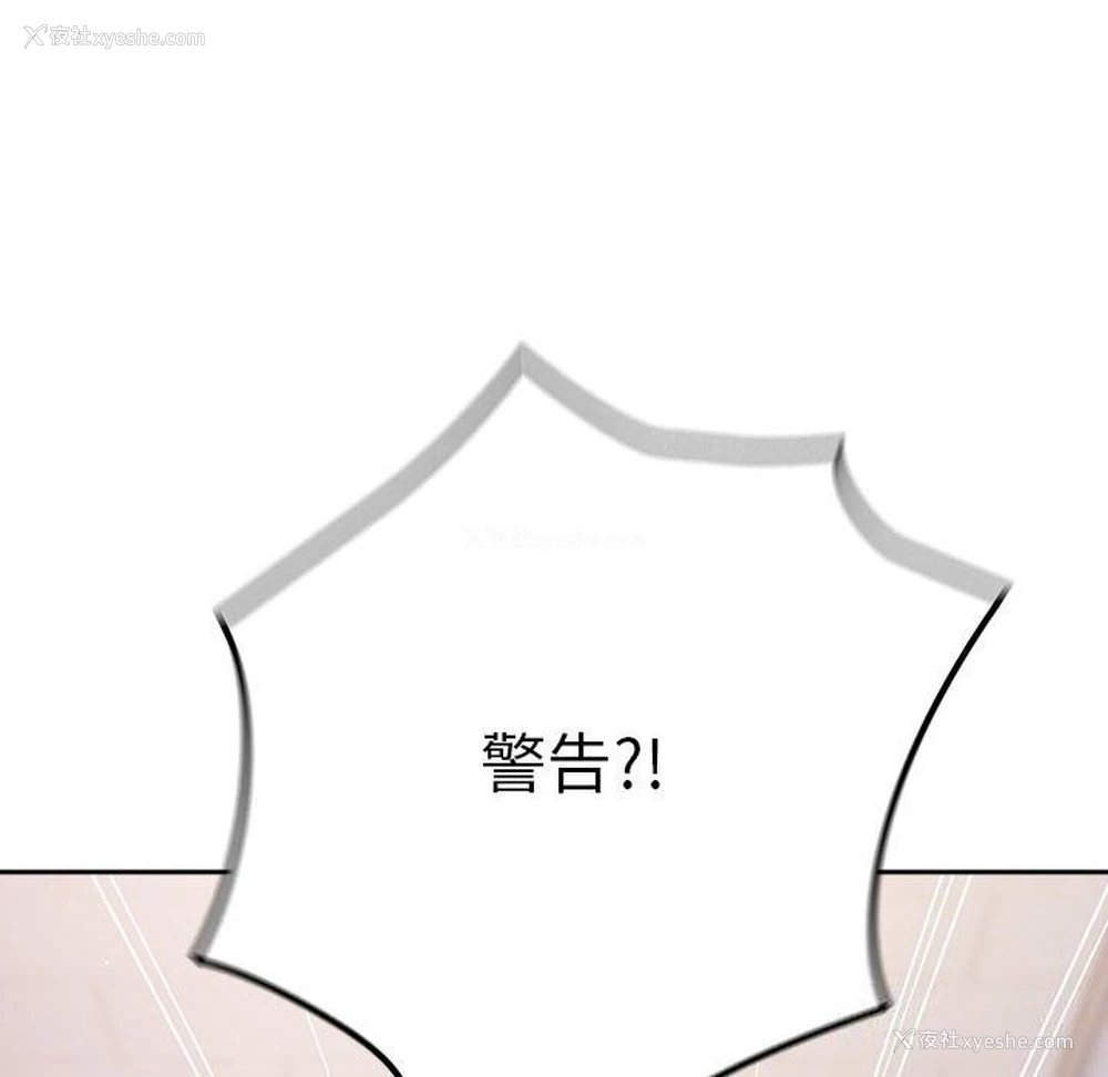 62P - 游戏不能这样玩