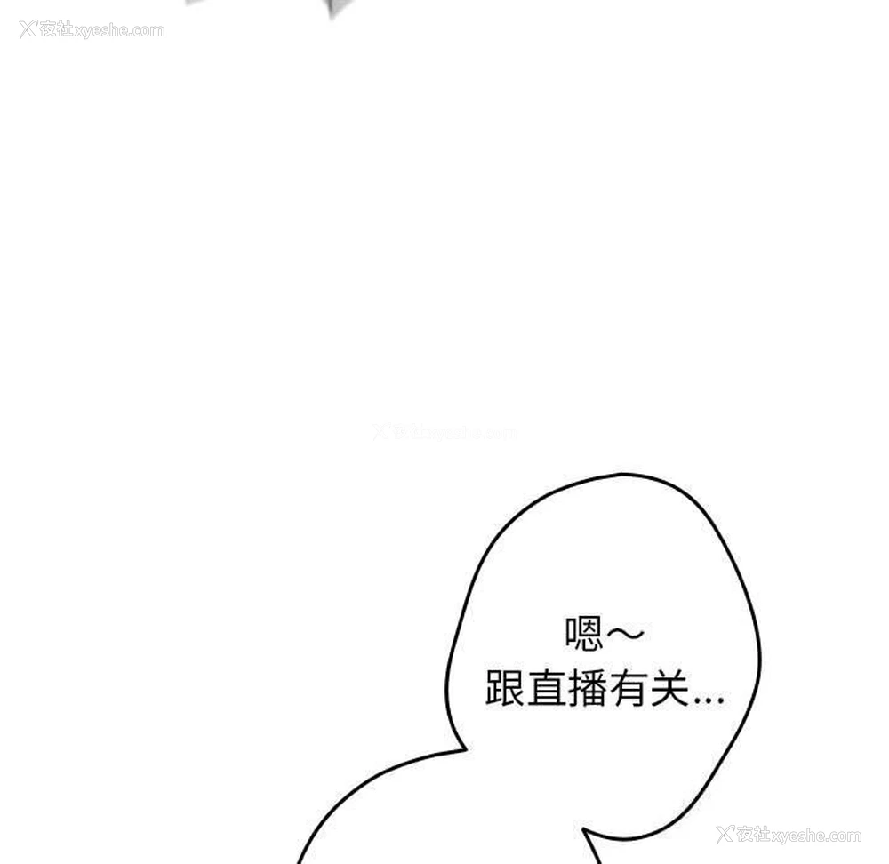 65P - 游戏不能这样玩