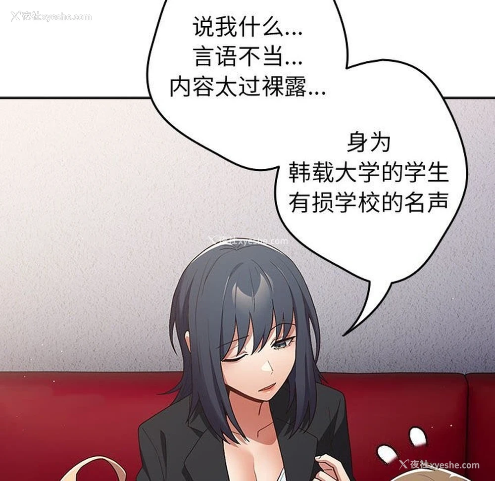 66P - 游戏不能这样玩