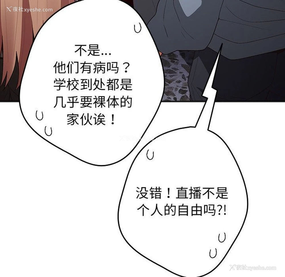 68P - 游戏不能这样玩