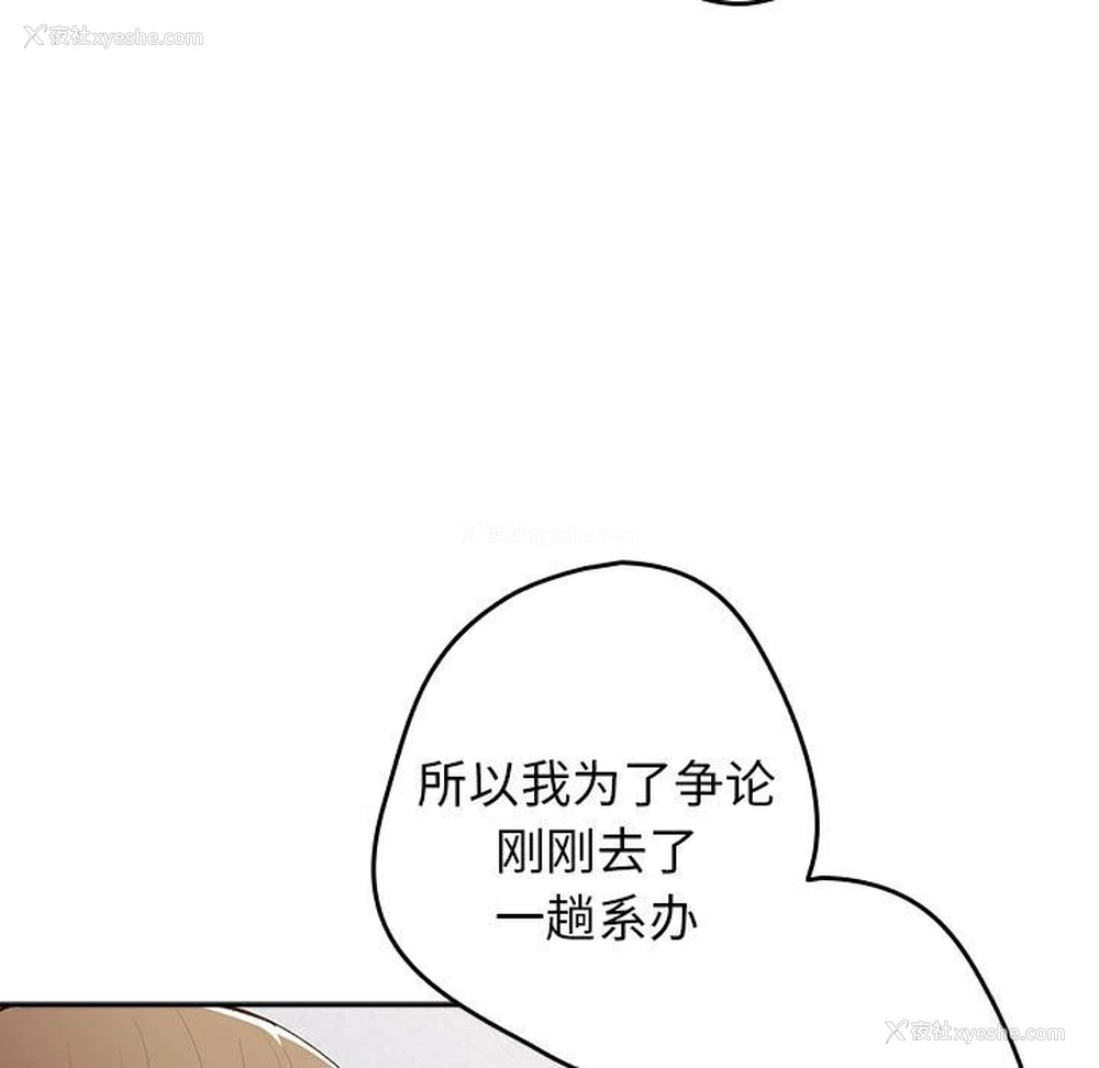 69P - 游戏不能这样玩