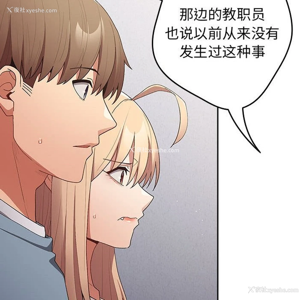 70P - 游戏不能这样玩