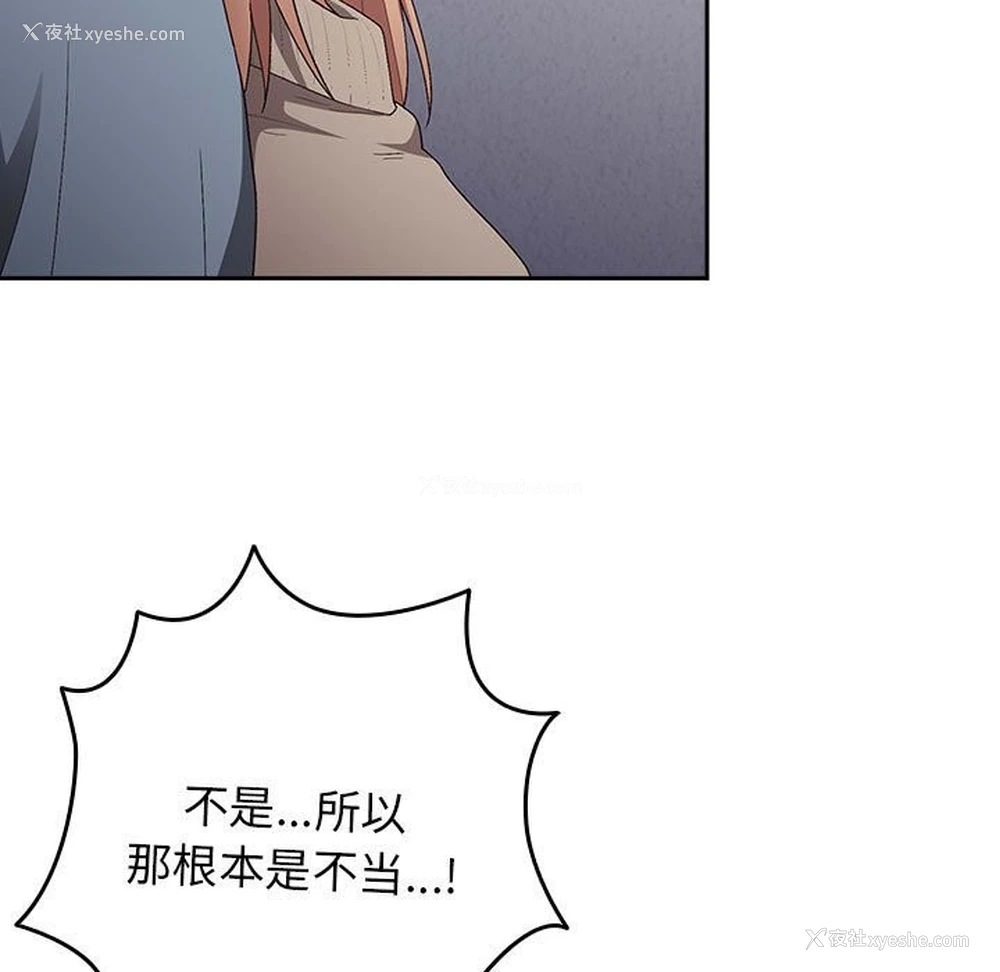 71P - 游戏不能这样玩