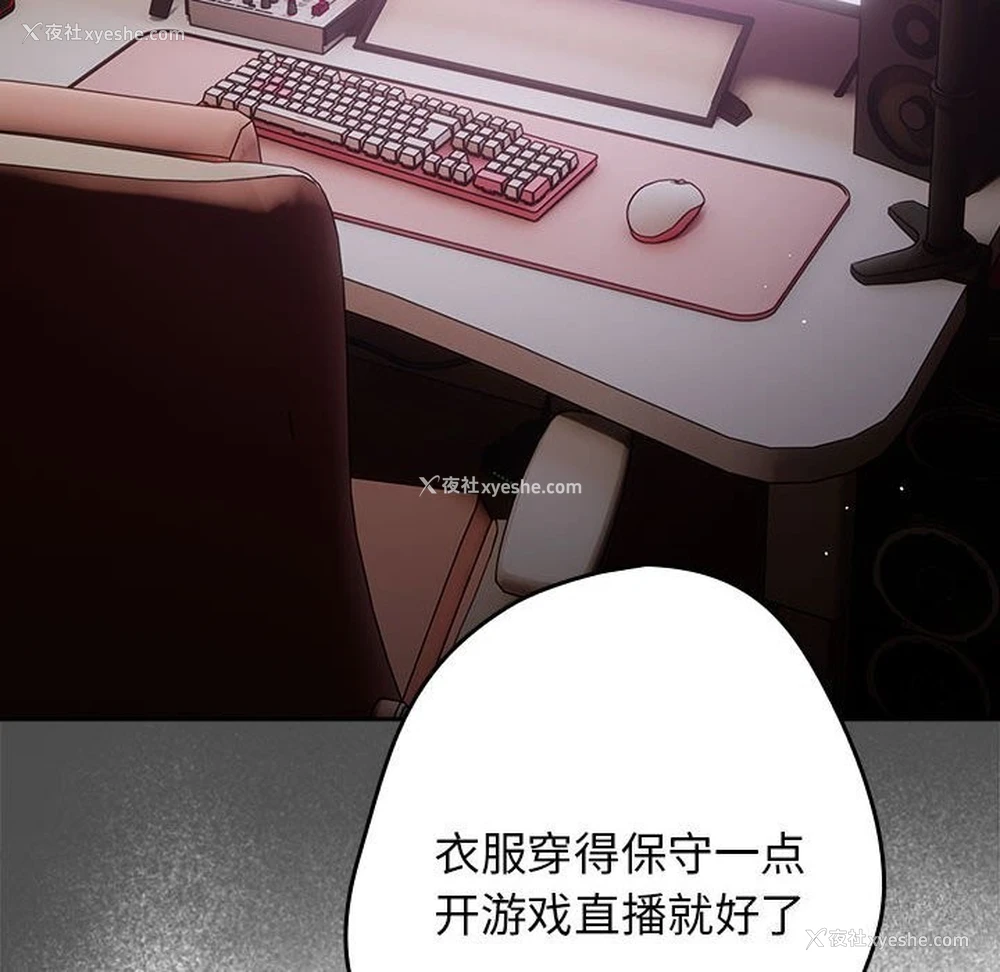 76P - 游戏不能这样玩
