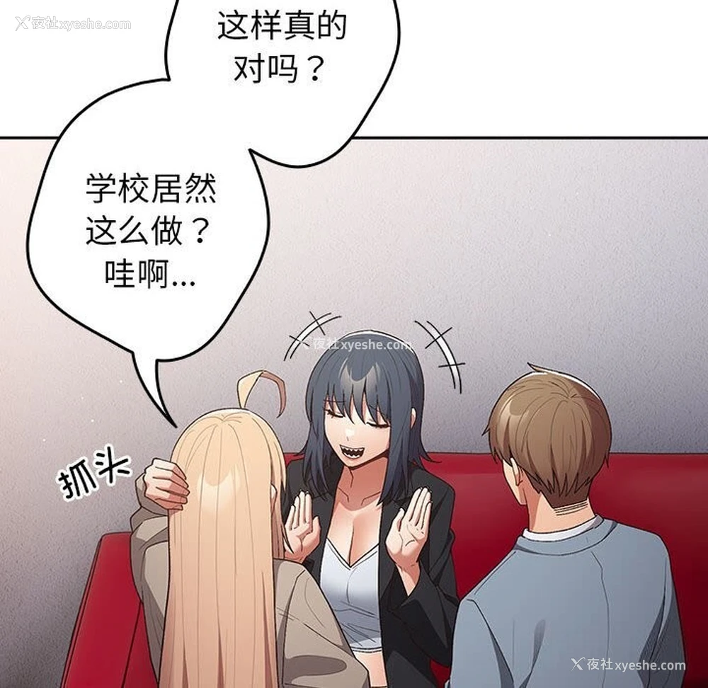 78P - 游戏不能这样玩
