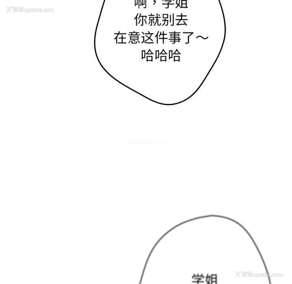 80P - 游戏不能这样玩