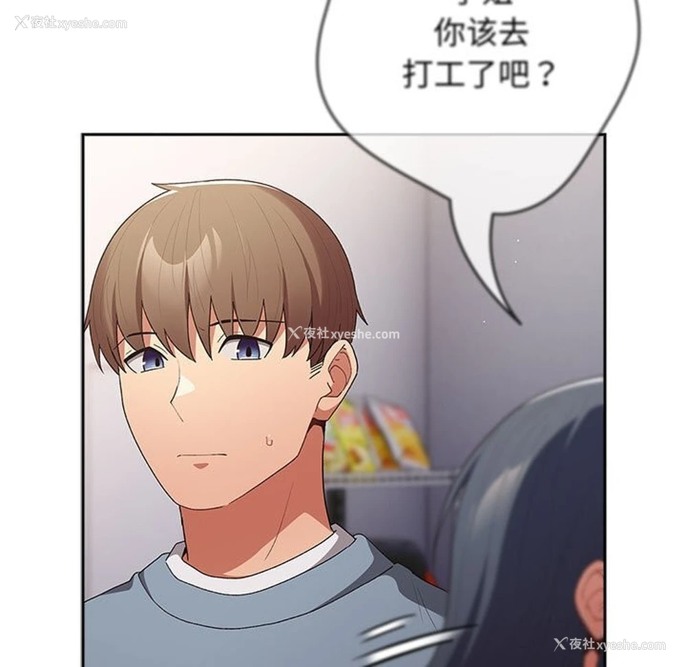 81P - 游戏不能这样玩