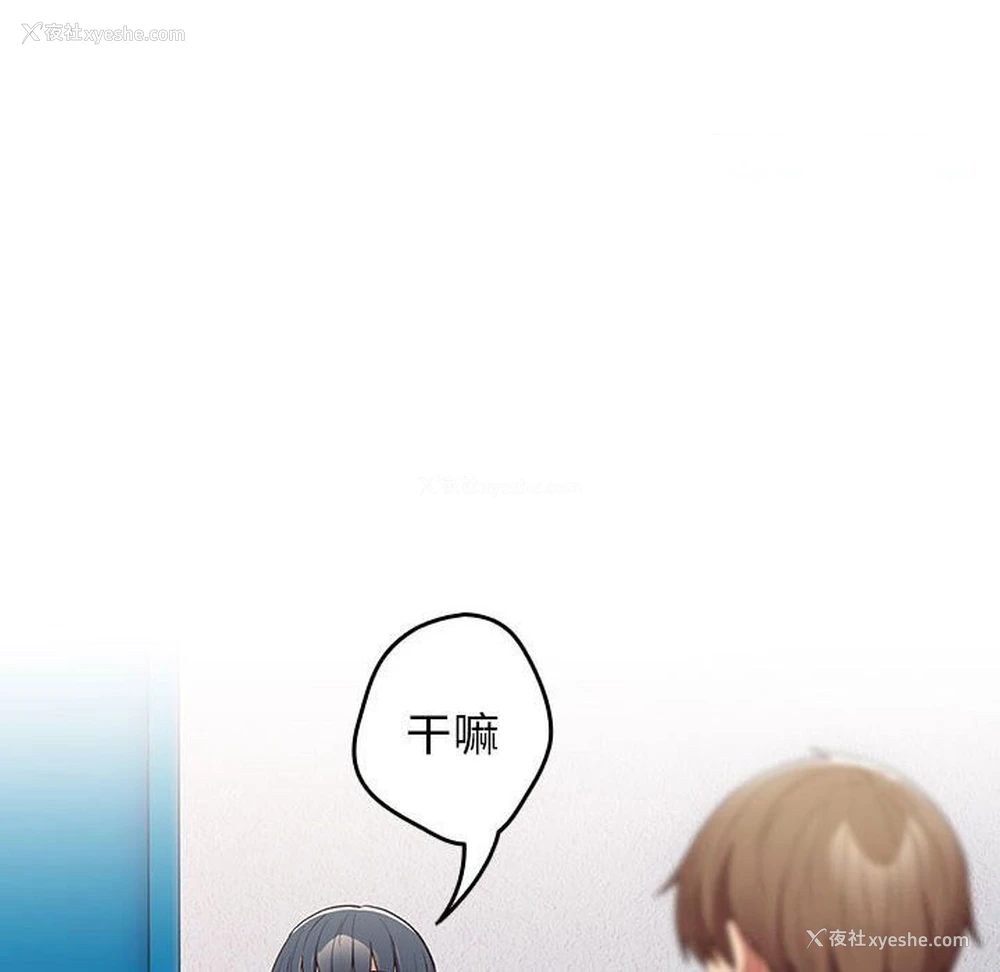 88P - 游戏不能这样玩