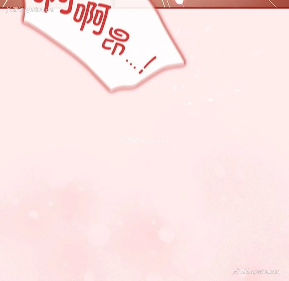 8P - 游戏不能这样玩