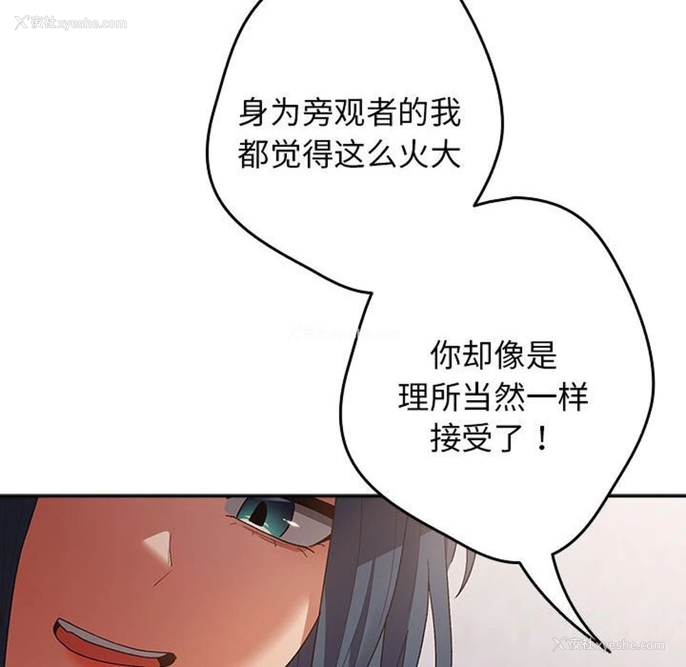 94P - 游戏不能这样玩