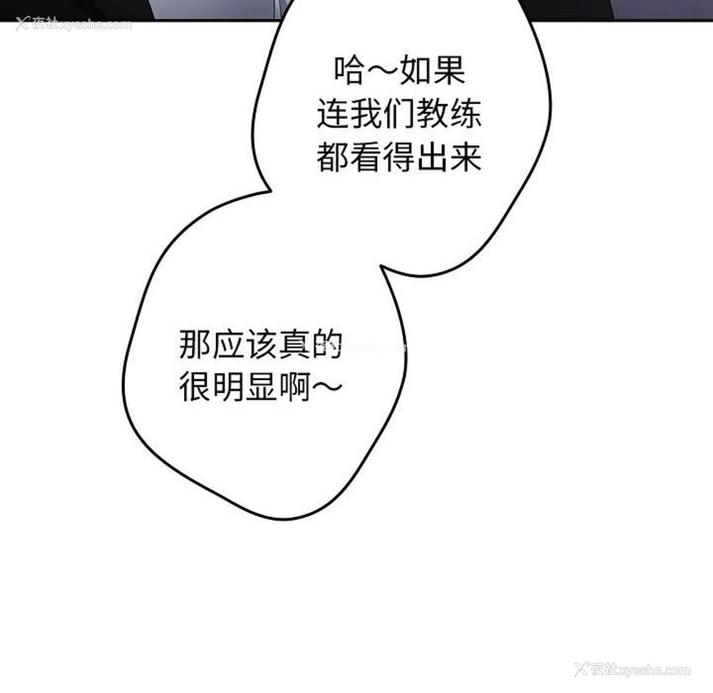 96P - 游戏不能这样玩