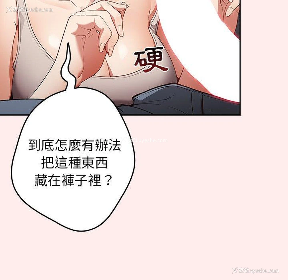 106P - 游戏不能这样玩