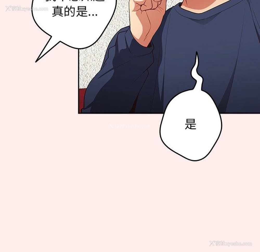 108P - 游戏不能这样玩