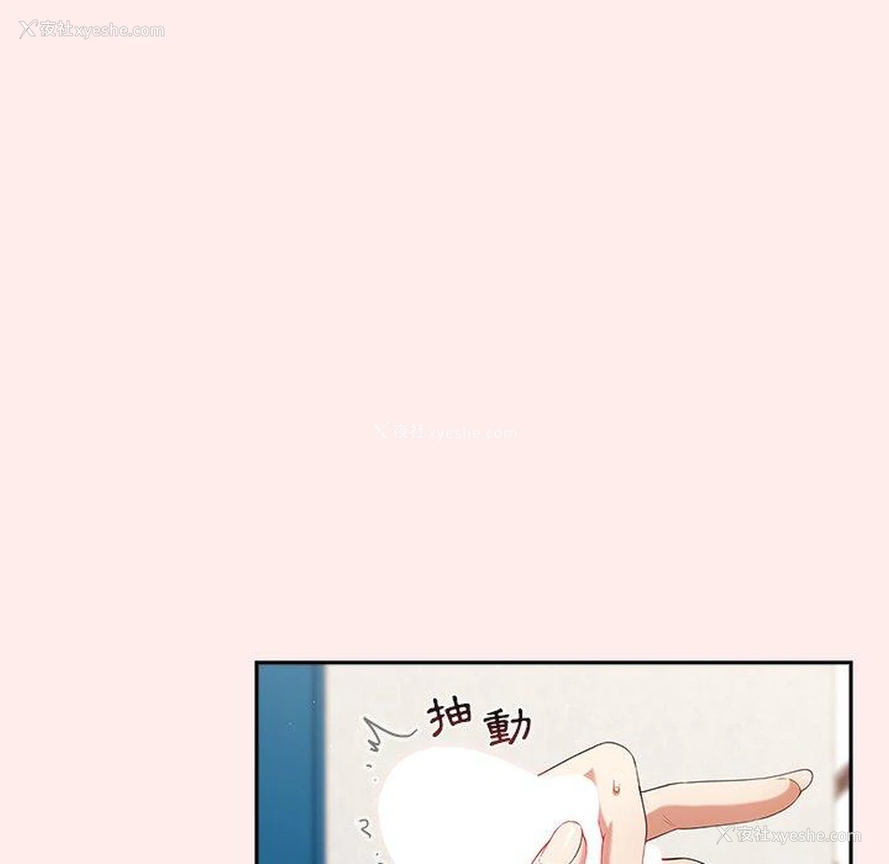 109P - 游戏不能这样玩