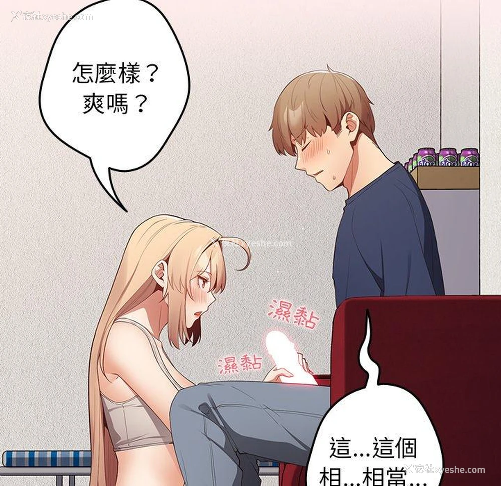 112P - 游戏不能这样玩