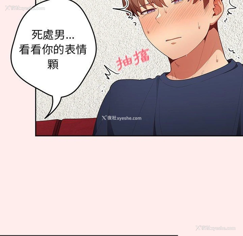 114P - 游戏不能这样玩