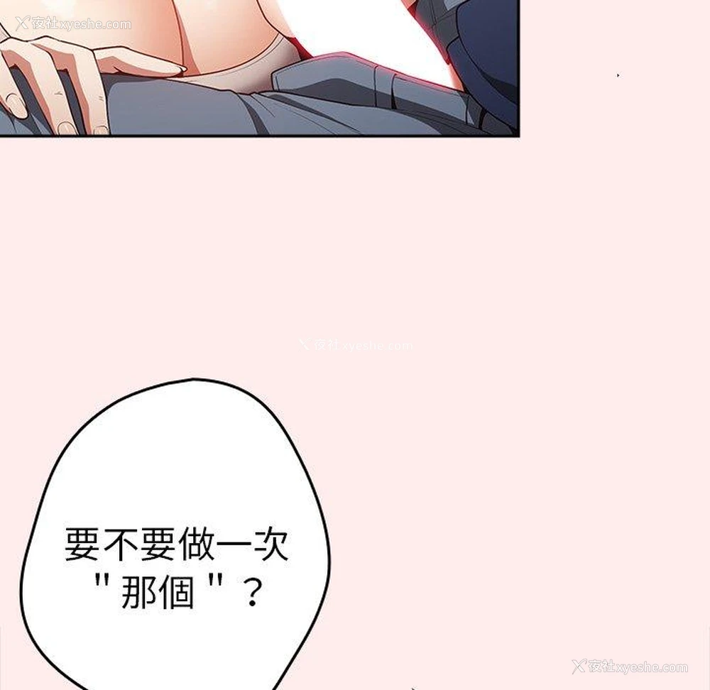 116P - 游戏不能这样玩
